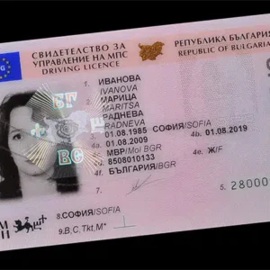 Apply for Registered Bulgarian drivers License