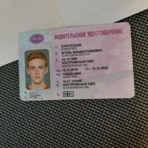 Fake Driver License Russia