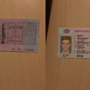 Fake Driver License Russia Full